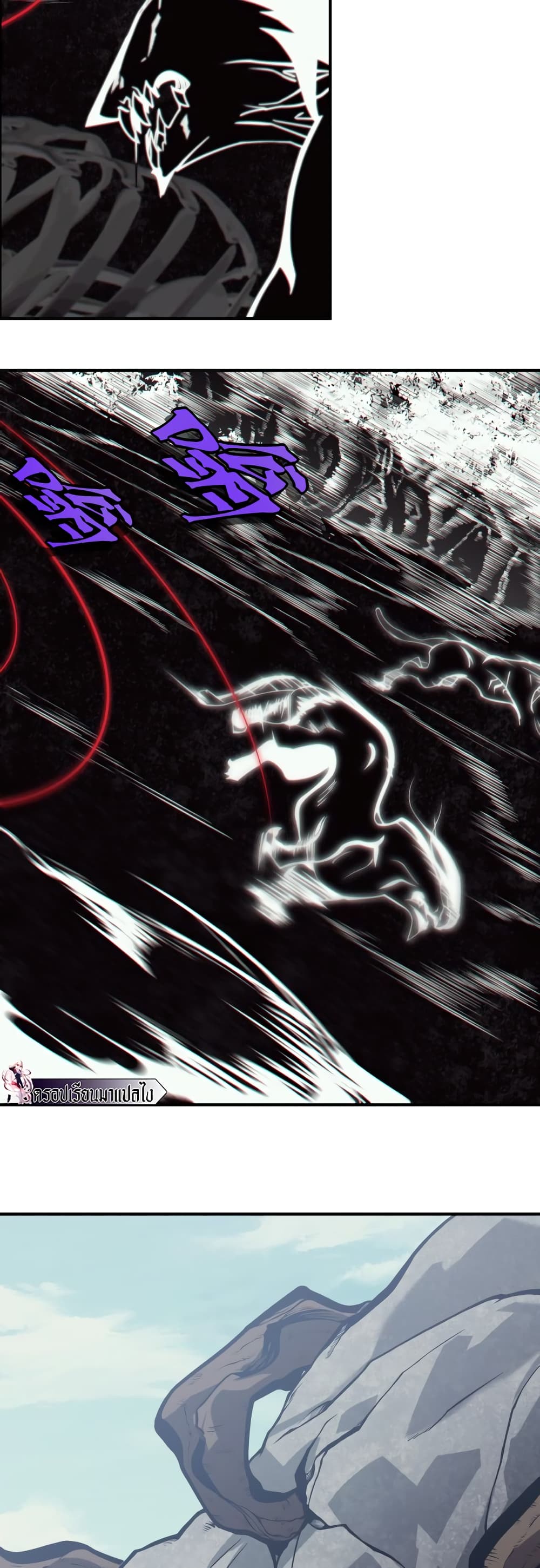 Demonic Evolution ตอนที่ 4 (10)